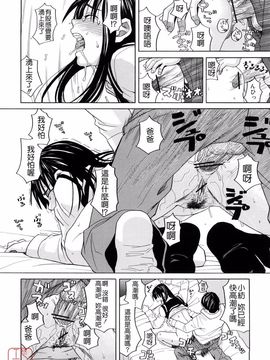 [ZUKI樹] はじめての_202