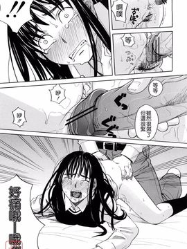 [ZUKI樹] はじめての_204