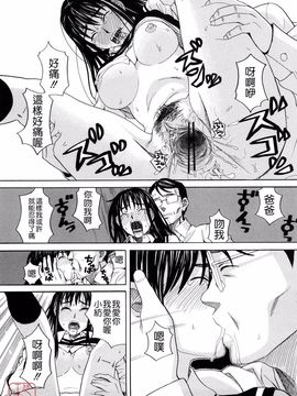 [ZUKI樹] はじめての_208