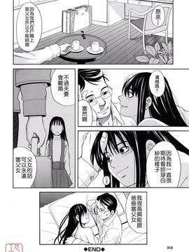 [ZUKI樹] はじめての_211