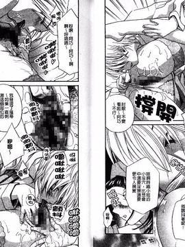 [ドリルムラタ] 恥熱カルテ_013