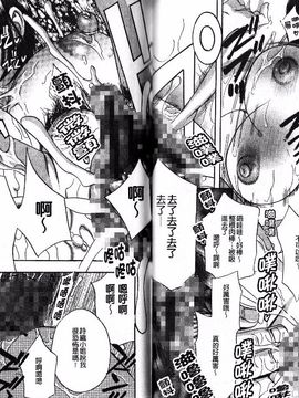 [ドリルムラタ] 恥熱カルテ_048
