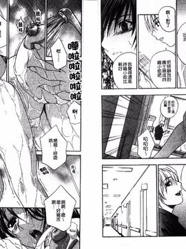 [ドリルムラタ] 恥熱カルテ_052