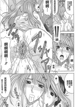 [柊流架] エロちち。_052