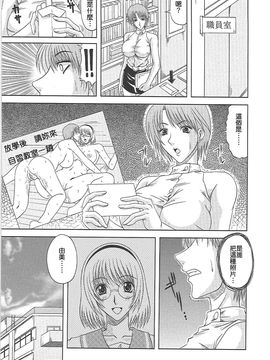 [柊流架] エロちち。_078