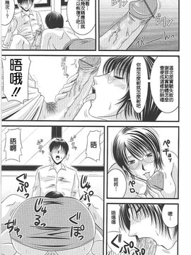 [柊流架] エロちち。_176