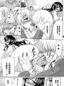 [わらしべ] 処女ゴコロ_150