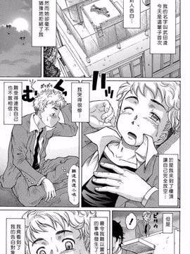[マイノリティ] ラブハン～告白射精中～_007