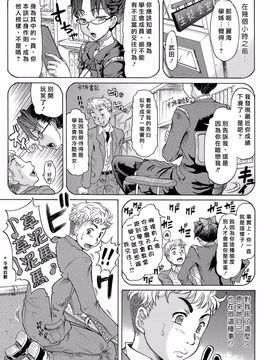 [マイノリティ] ラブハン～告白射精中～_009