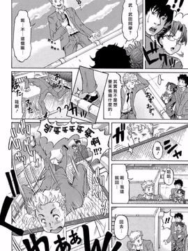 [マイノリティ] ラブハン～告白射精中～_010