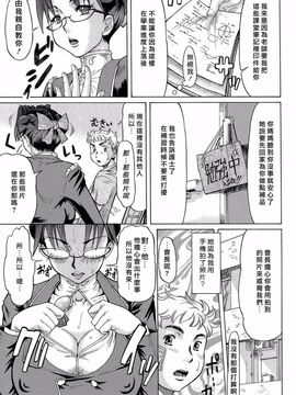 [マイノリティ] ラブハン～告白射精中～_013