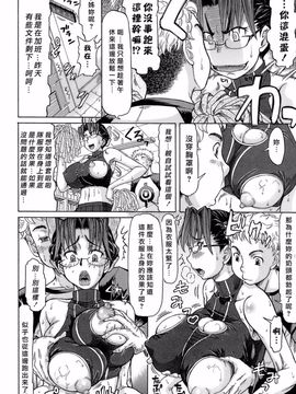 [マイノリティ] ラブハン～告白射精中～_044