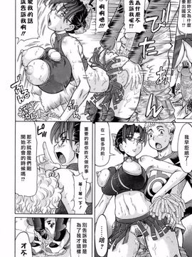 [マイノリティ] ラブハン～告白射精中～_046