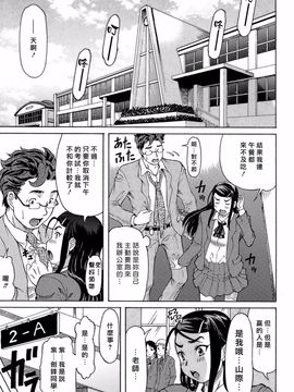 [マイノリティ] ラブハン～告白射精中～_083