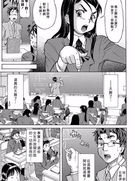 [マイノリティ] ラブハン～告白射精中～_085