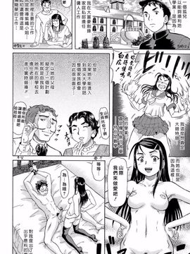 [マイノリティ] ラブハン～告白射精中～_086
