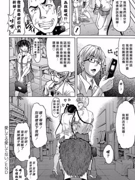 [マイノリティ] ラブハン～告白射精中～_120