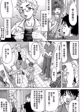 [マイノリティ] ラブハン～告白射精中～_125