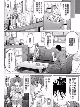 [マイノリティ] ラブハン～告白射精中～_126