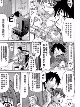 [マイノリティ] ラブハン～告白射精中～_141