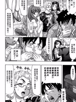 [マイノリティ] ラブハン～告白射精中～_156