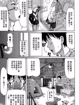 [マイノリティ] ラブハン～告白射精中～_157