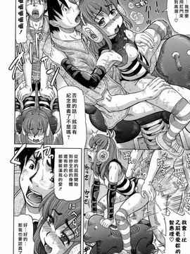 [マイノリティ] ラブハン～告白射精中～_172