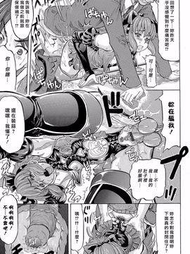 [マイノリティ] ラブハン～告白射精中～_187