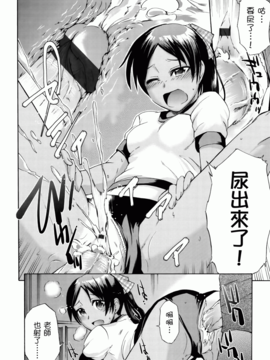 [いくさりゅうじ] サカリザカリ_043
