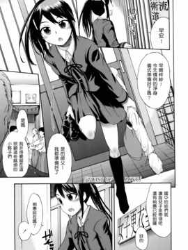 [いくさりゅうじ] サカリザカリ_078