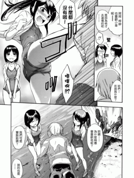 [いくさりゅうじ] サカリザカリ_086