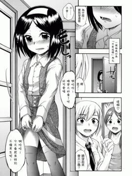 [いくさりゅうじ] サカリザカリ_134