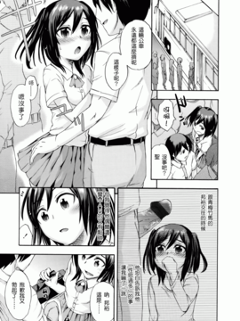 [いくさりゅうじ] サカリザカリ_180