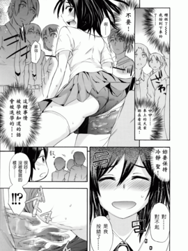 [いくさりゅうじ] サカリザカリ_184
