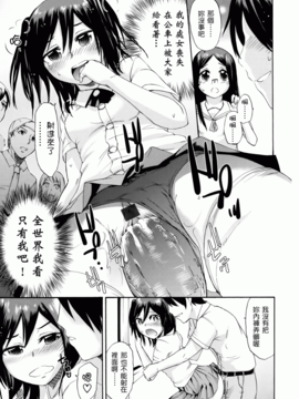 [いくさりゅうじ] サカリザカリ_188