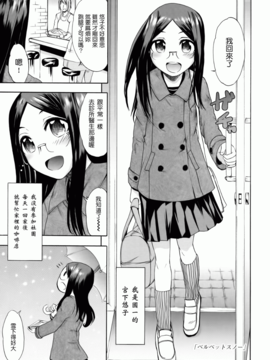 [いくさりゅうじ] サカリザカリ_196