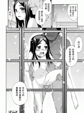 [いくさりゅうじ] サカリザカリ_215