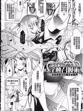 [あまぎみちひと] めがぱい_147