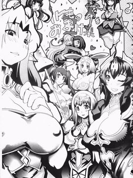 [あまぎみちひと] めがぱい_172