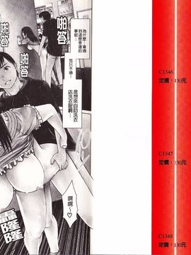 [月極仁] ほっとすぽっと_003