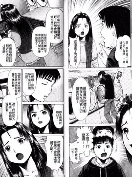 [月極仁] ほっとすぽっと_007