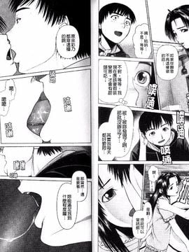 [月極仁] ほっとすぽっと_008