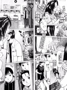 [月極仁] ほっとすぽっと_013
