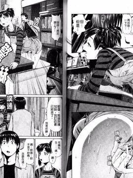 [月極仁] ほっとすぽっと_019