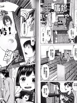 [月極仁] ほっとすぽっと_020