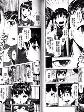 [月極仁] ほっとすぽっと_021