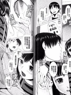 [月極仁] ほっとすぽっと_022