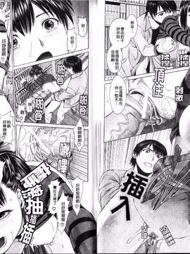 [月極仁] ほっとすぽっと_027