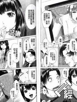 [月極仁] ほっとすぽっと_035