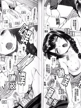 [月極仁] ほっとすぽっと_043